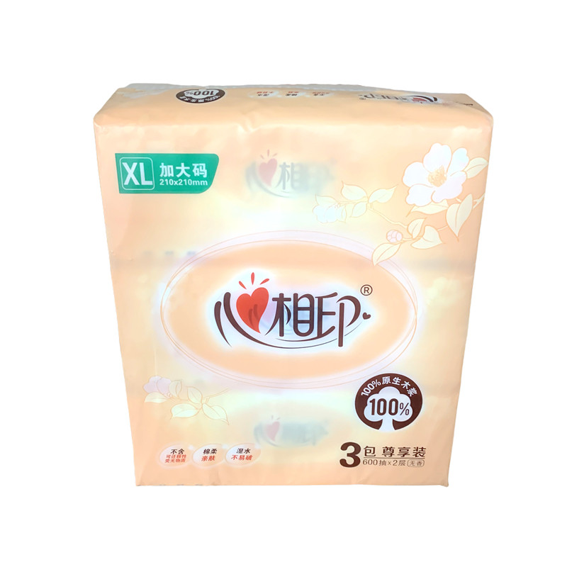 心相印原生木浆加厚抽纸3包200抽