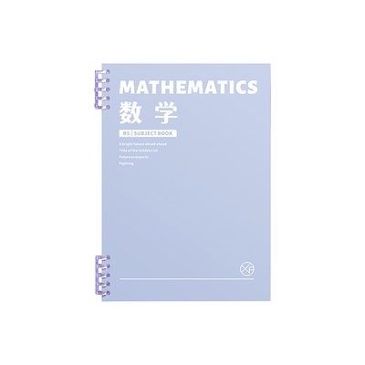 分科目活页笔记本子加厚初中高中生专用b5九科全套学科课堂活页本作业本初一学生用各科错题英语文数学物理本