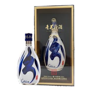 汾酒青花30复兴版53度500ml国际版清香型白酒