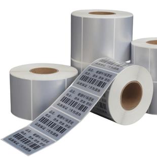 哑银条码纸100*80*70*60*50*40*30亚银PET防水不干胶标签印刷贴纸固定资产标签定制防油耐高温防水酒精标签