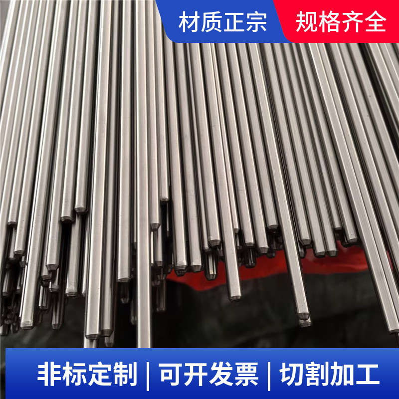 416不锈钢棒Y1Cr13研磨光圆不锈铁棒1.5 2 3 4 5 6.1 8 10.1 12mm