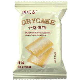 优乐麦干烙蛋糕饼干整箱 干酪奶酪鸡蛋煎饼单独小包装零食小吃