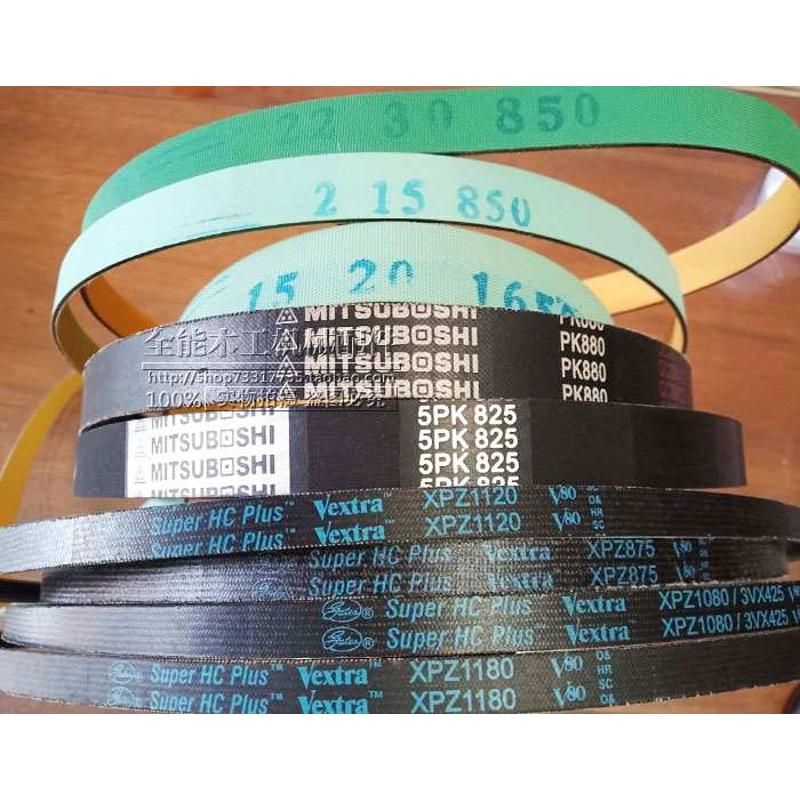 推台锯主锯皮带 南兴皮带 南兴推台锯平皮带 三角带 木工皮带