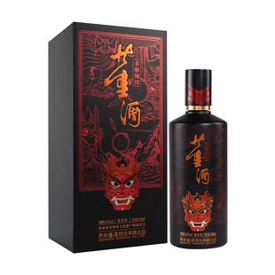 董酒多彩傩仪54度500ml盒装贵州董香型白酒非遗国潮开业乔迁