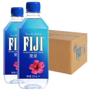 斐济进口斐泉fiji天然矿泉水小瓶整箱500ml*24瓶装高端饮用水泡茶