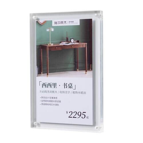 【清仓特价】亚克力强磁标价牌贴墙标签牌门窗卫浴价格价格展示牌