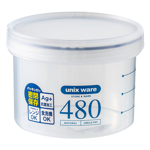 面膜粉软膜粉收纳盒日本asvel美容院专用抗菌分装盒子密封储物罐