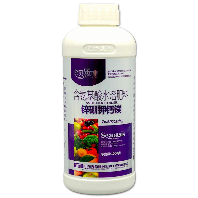 整箱锌硼钾钙镁促花促果