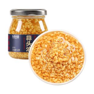 蒜头油蒜头油家用调味品蘸料拌面调料炸蒜蓉酥酱正宗潮汕特产