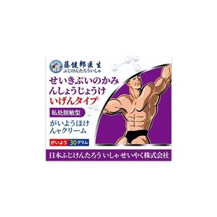 男士脱敏膏龟头敏感时间短中药降低敏感度延迟膏早射秒射外用非药