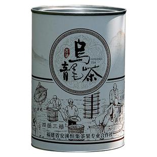 【陈德庆大师出品】古法乌龙茶传统制作安溪铁观音茶叶特级浓香型