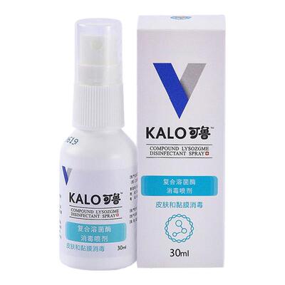 可鲁kelo创伤术后杀菌消炎猫咪