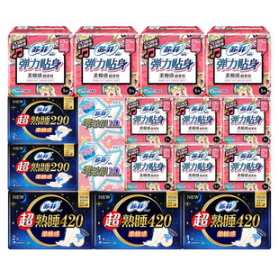 苏菲卫生巾 姨妈巾棉柔日夜用超熟睡420整箱组合官网旗舰品牌正品