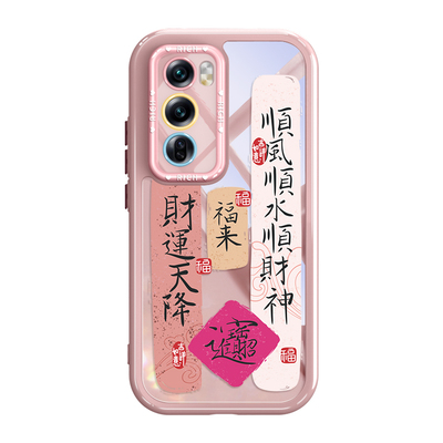 tpu透明硅胶中国风财运天降壳