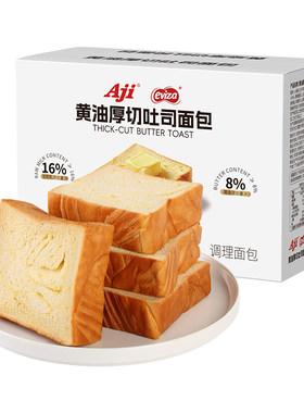 Aji厚切黄油吐司面包早餐小零食