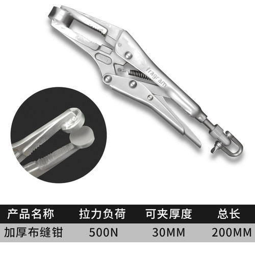 新品新品新品c推拉力计拉力夹具 尖嘴拉力z钳布缝钳拼缝钳平面i.