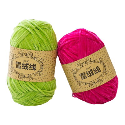 柔软中粗雪绒线秀丝雅