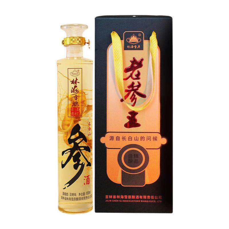 中秋送礼林海雪原老参王人参酒 52度白酒鲜人参配制酒 礼盒装吉林