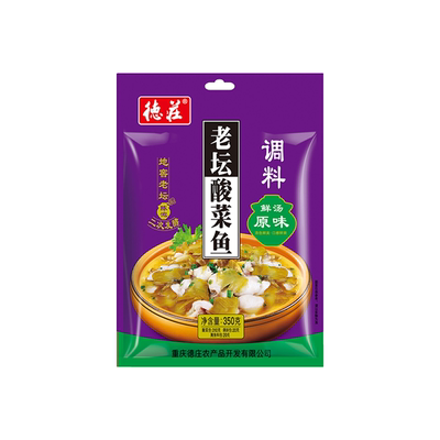 德庄酸菜鱼调料包正宗金汤鱼调料