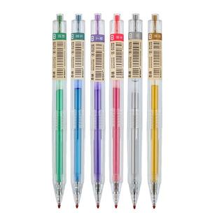 晨光本味按动彩色中性笔学生用0.5子弹头做笔记专用一套糖果色手账笔按压式果汁笔透明笔壳多彩碳素水笔H5603