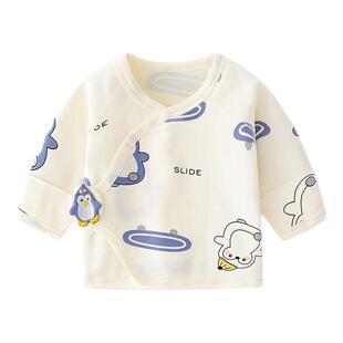 半背衣初生婴儿a类纯棉52码59和尚服新生宝宝保暖上衣婴幼儿衣服