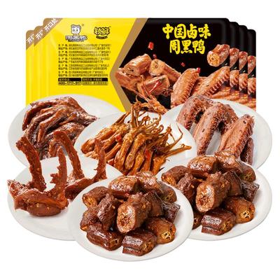 周黑鸭锁鲜卤鸭脖锁骨翅舌掌组合