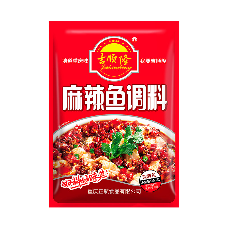 吉顺隆麻辣酸菜鱼调料