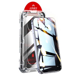 大集汇适用苹果13/16钢化膜15无尘仓防窥iPhone17/14promax手机膜11/12新款max贴膜XR全屏pro防s偷窥AIR保护X