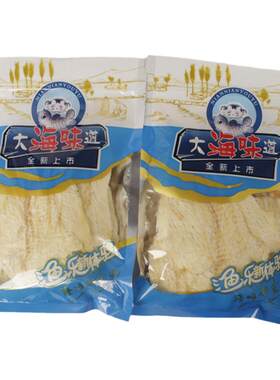 大连特产烤鳕鱼片无淀粉纯鱼肉海鲜网红零食即食烤鱼片干伴手礼包