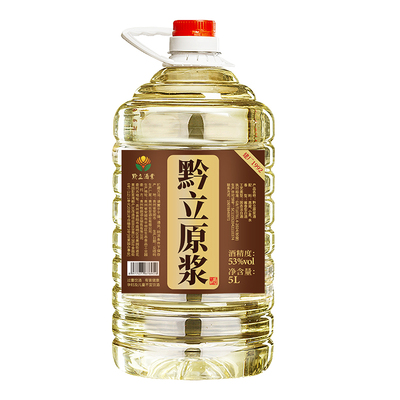 黔立纯粮食53度酱香型原浆白酒