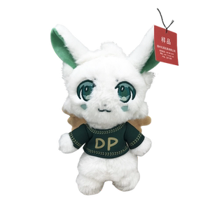 毛绒玩具公仔定制玩偶抱枕定制企业吉祥物娃娃人偶服毛绒挂件定做