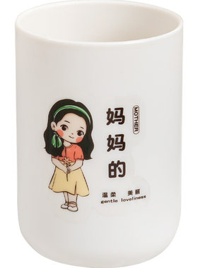 亲子刷牙杯一家三口四口漱口杯