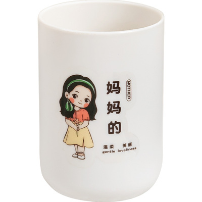 亲子刷牙杯一家三口四口漱口杯