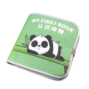 安静撕撕书婴儿可啃咬宝宝益智早教布书玩具8手撕书6撕不烂0一1岁