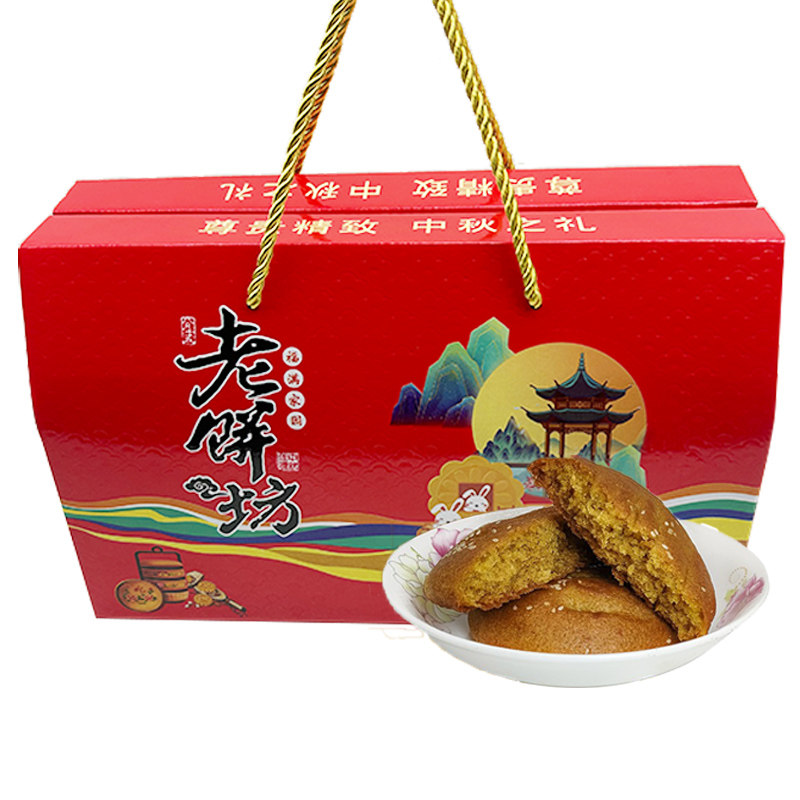 胡麻油山西传统老式手工月饼礼盒