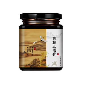 黄精五黑膏官方正品滋养头发白头发内调转黑发强韧发根护发养生膏