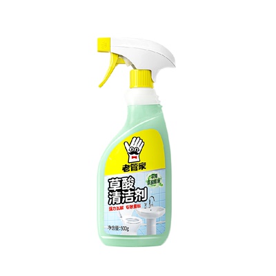 老管家草酸清洁剂不伤瓷面500g