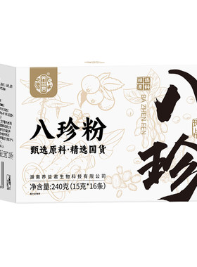 热销Hot【药房直售】告别玻璃胃