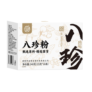 古方八珍粉官方旗舰店正品早餐即食代餐铁棍山药粉茯苓健脾胃祛湿