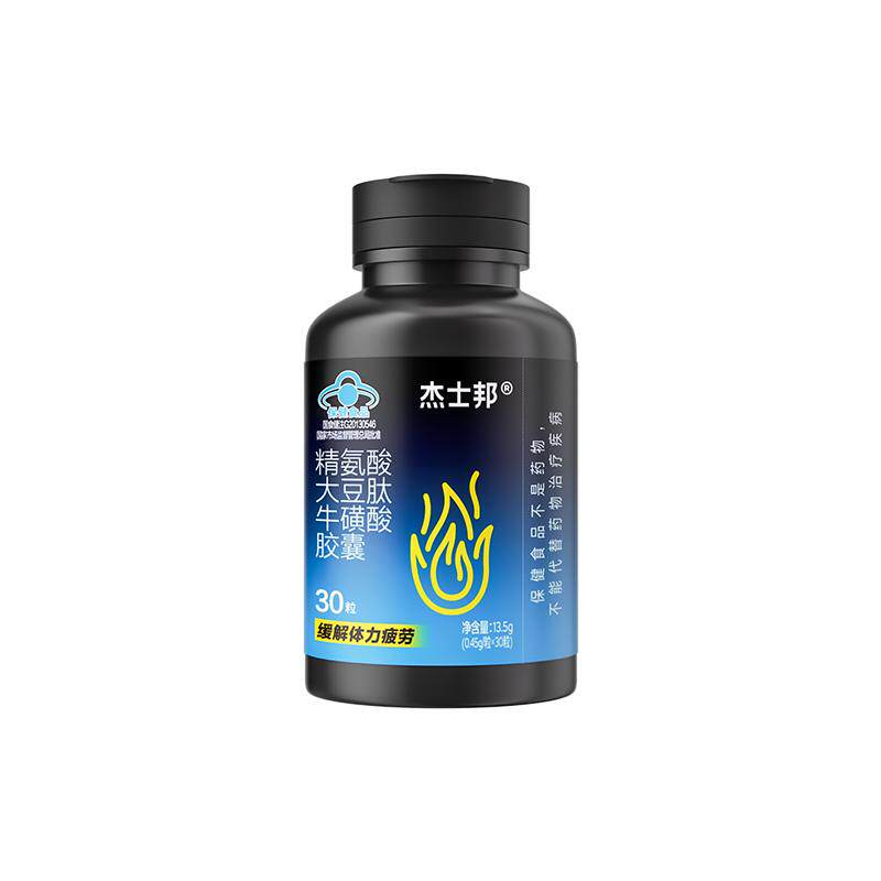 杰士邦精氨酸能量瓶胶囊0.45g*30粒备孕提精