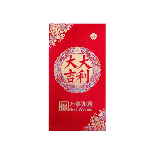 生日快乐红包老人过寿贺寿小封包高档金葱磨砂加厚回礼通用利是封