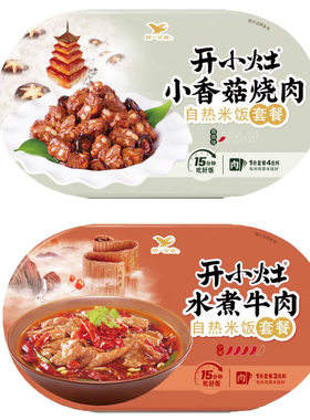 统一方便速食开小灶自热米饭