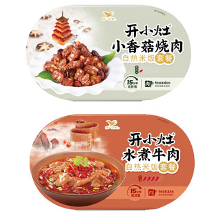 统一开小灶自热米饭土豆煨牛腩水煮牛肉广式煲仔饭半成品宫保鸡丁