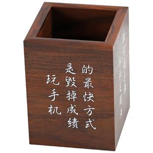 木制方形笔筒中高学生刻字办公用品书桌面收纳盒小朋友毕业创意定制 毕业礼物中国风摆件印制logo广告