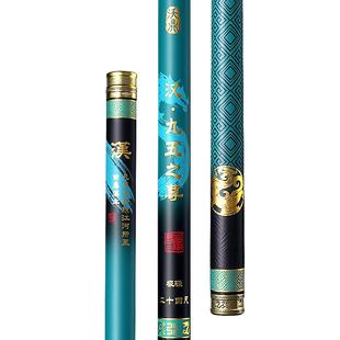 沃鼎王朝汉极轻大物竿鱼竿手竿轻量大物竿台钓鱼杆巨物青鲟钓鱼竿