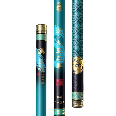 沃鼎王朝系列.汉极轻大物竿鱼竿