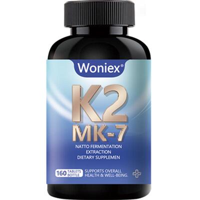 热销！160粒维生素K2-MK7型