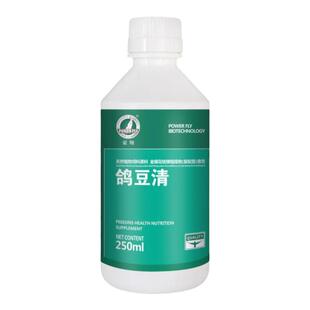 豪翔鸽药鸽豆清鸽痘专用幼鸽长痘内服预防玄凤牡丹鹦鹉鸟痘药外用