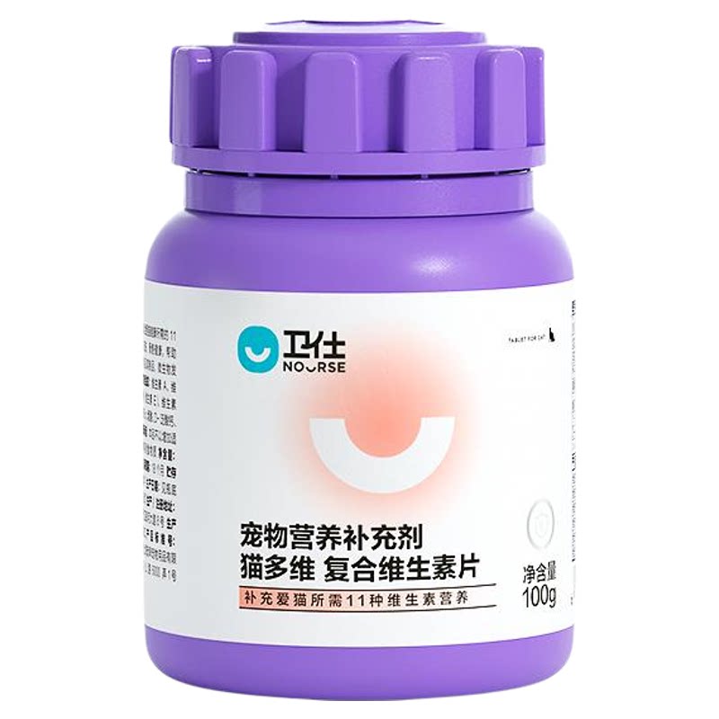 卫仕猫用复合维生素片
