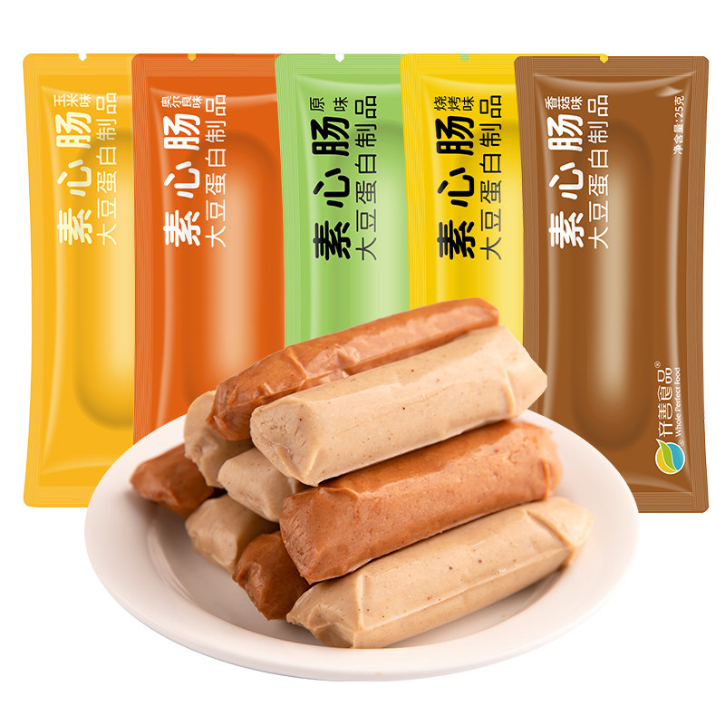 齐善素心肠五种口味可选开袋即食